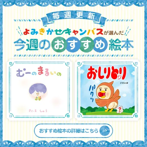 お知らせ画像
