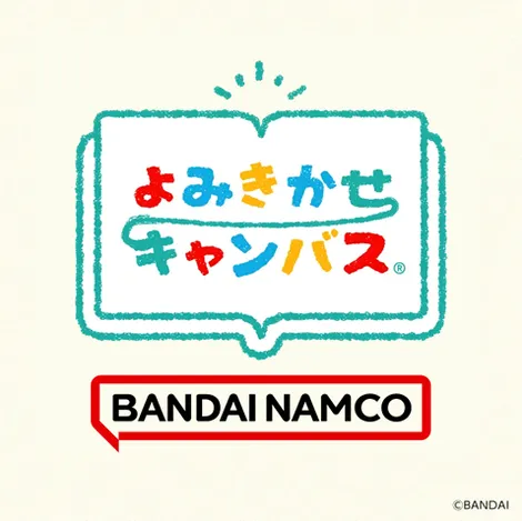 お知らせ画像