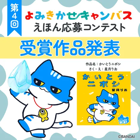 お知らせ画像