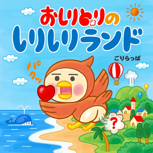 よみきかせキャンバス