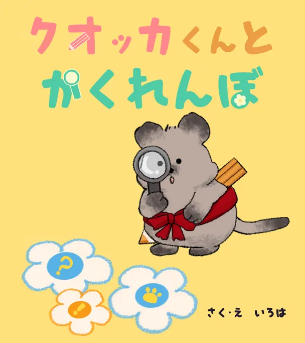 よみきかせキャンバス