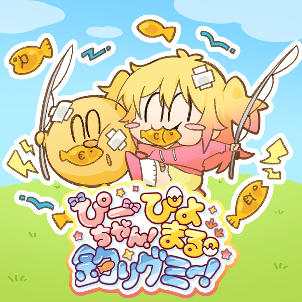 よみきかせキャンバス