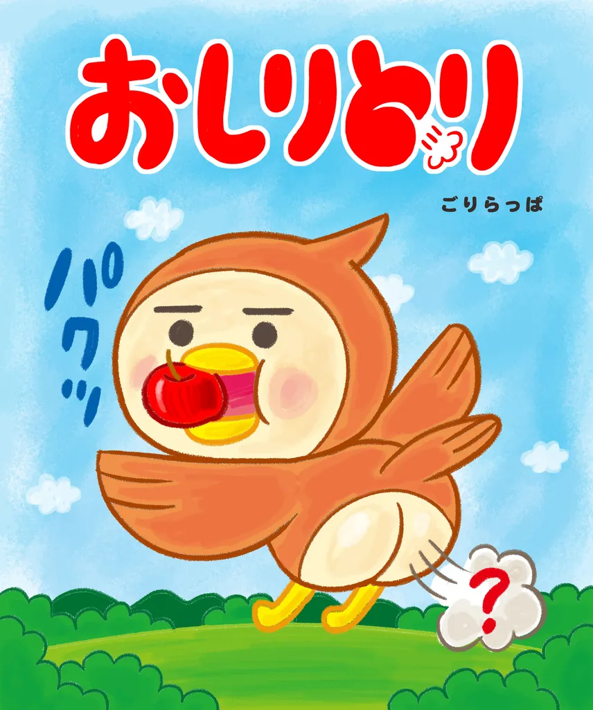 よみきかせキャンバス