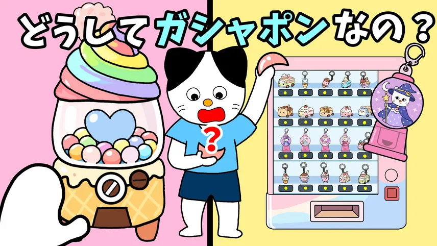 よみきかせキャンバス